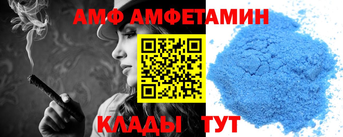 блэк спрут ссылки  АМФЕТАМИН Premium  Вход с VPN  Дмитров 