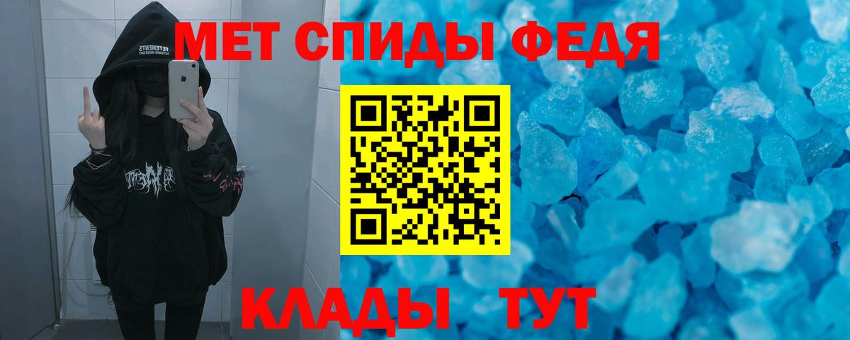 АМФЕТАМИН 98% Дмитров