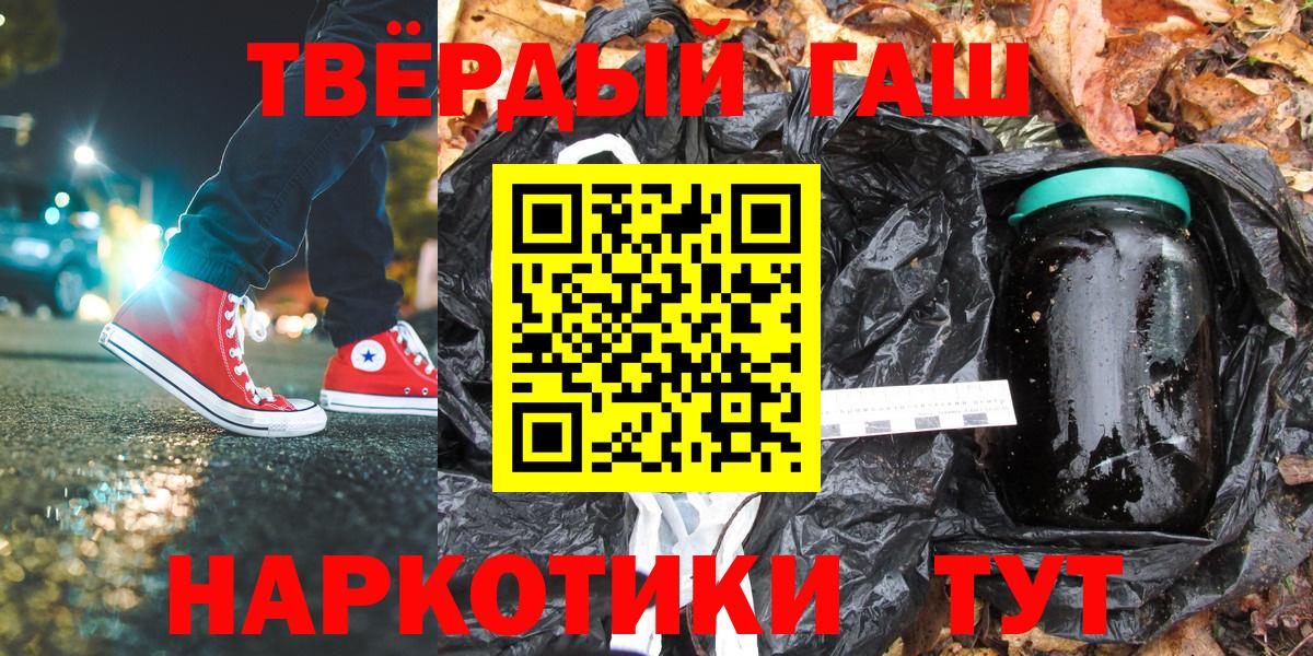 Гашиш VHQ Дмитров