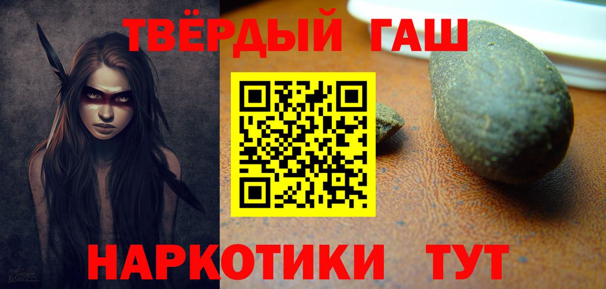 Дмитров  Гашиш hashish  ГАШИШ Ice-O-Lator  Вход с VPN 