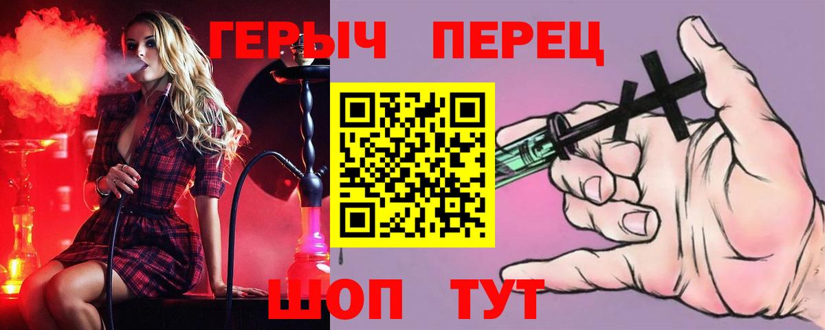 Дмитров  ГЕРОИН Heroin  Вход с VPN 