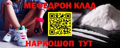 кокс Красноармейск