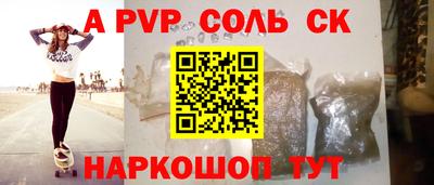 mdma Котовск