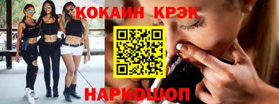 спайс Когалым