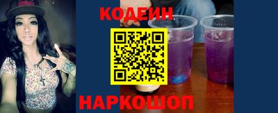кокс Красноармейск
