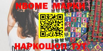 mdma Котовск