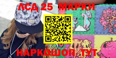 mdma Котовск