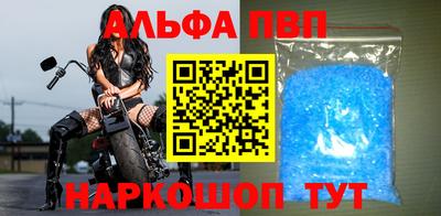 mdma Котовск