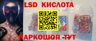 гидропоника Коломна