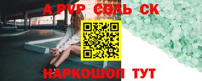 кокс Красноармейск