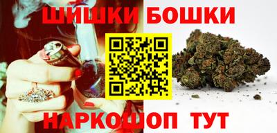спайс Когалым