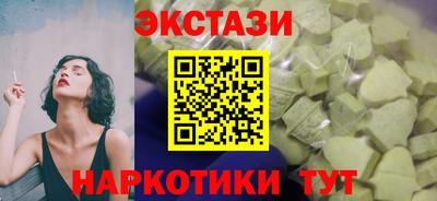 mdma Котовск