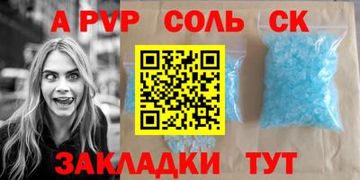 кокс Красноармейск