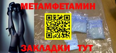 спайс Когалым
