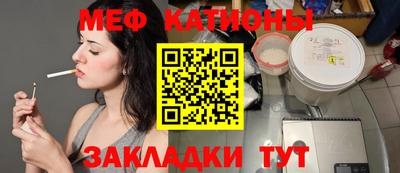 спайс Когалым