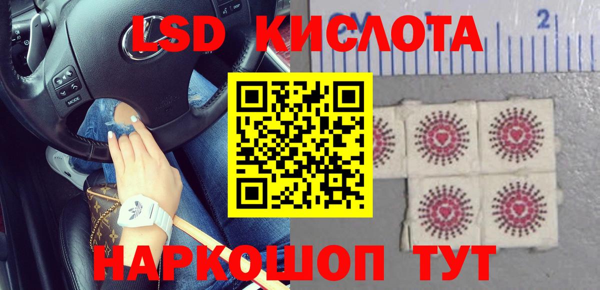 Дмитров  Лсд 25 экстази ecstasy  Вход с VPN  omg зеркало  ЛСД экстази кислота 