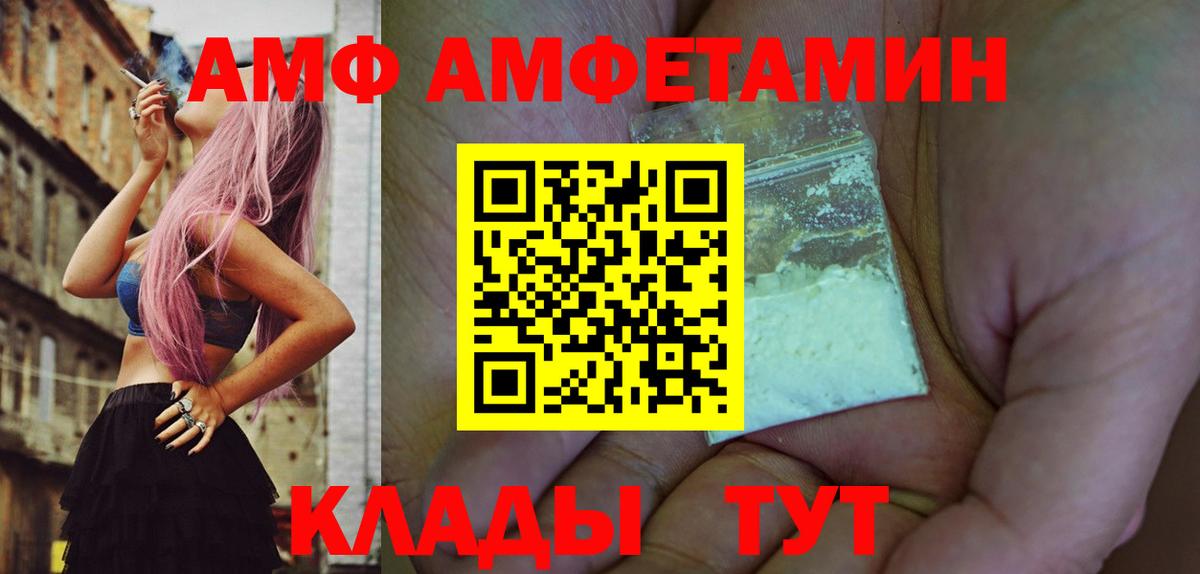 Первитин Methamphetamine Дмитров