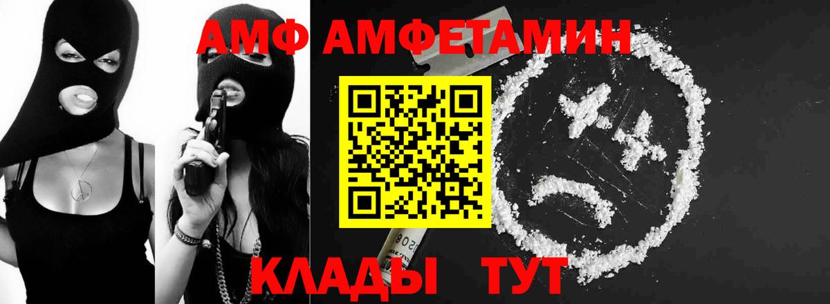 Дмитров  Метамфетамин пудра  Вход с VPN 