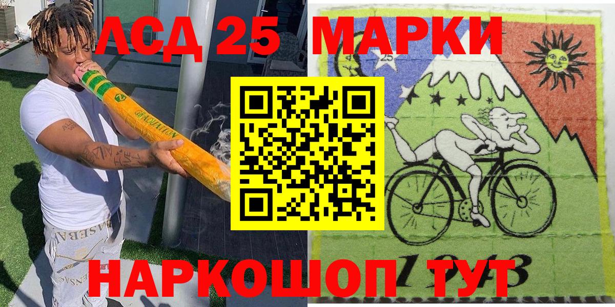 Марки N-bome  Вход с VPN  Дмитров  Наркотические марки 1,5мг 