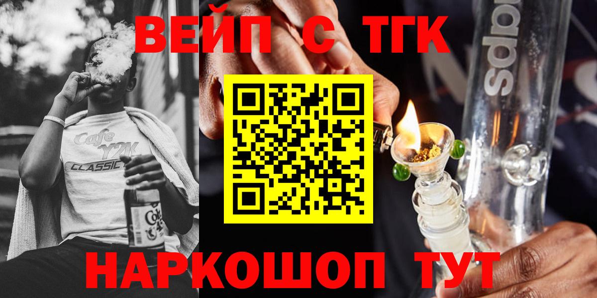 Дистиллят ТГК концентрат  Вход с VPN  Дмитров 