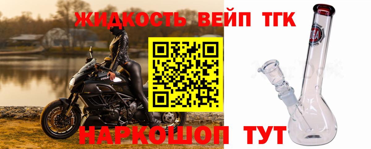 ТГК Wax Дмитров