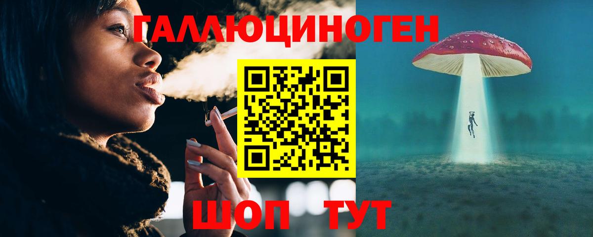 Псилоцибиновые грибы мицелий  где продают   Дмитров  Вход с VPN  Галлюциногенные грибы Magic Shrooms 