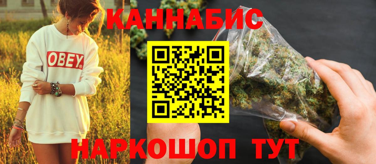 МАРИХУАНА план Дмитров